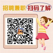 **招聘合伙人**