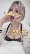 日本出張外送茶  www.556jp.com